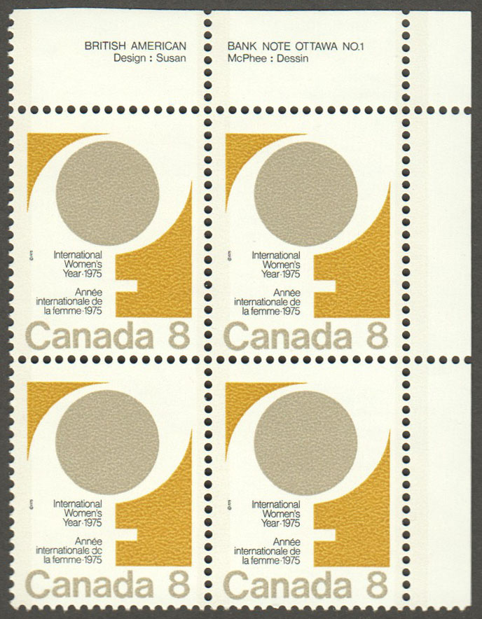 Canada Scott 668 MNH PB UR (A7-10) - Click Image to Close